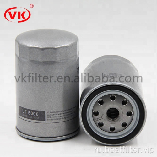 Заменить топливный фильтр ВК 7048-та0-000